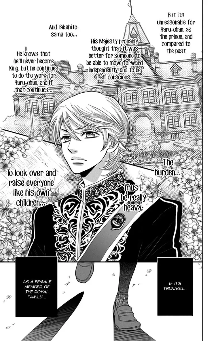 Ouji ka Prince Chapter 24 10